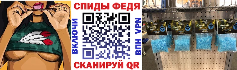 Amphetamine 97%  Валдай 