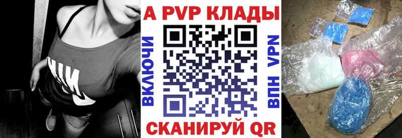 blacksprut ССЫЛКА  Валдай  Альфа ПВП крисы CK 