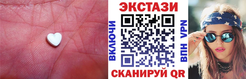 даркнет сайт hydra рабочий сайт Ecstasy XTC Валдай