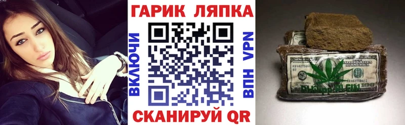 даркнет клад  МЕГА как зайти  Валдай  ГАШ убойный 