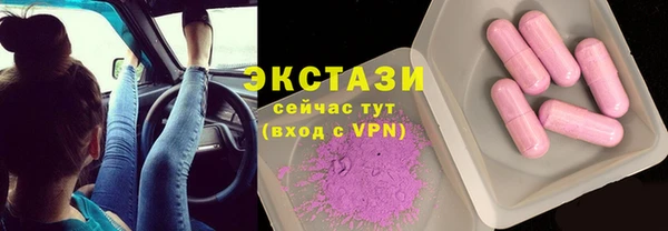 ПСИЛОЦИБИНОВЫЕ ГРИБЫ Аркадак