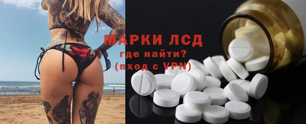 ГАЛЛЮЦИНОГЕННЫЕ ГРИБЫ Армянск