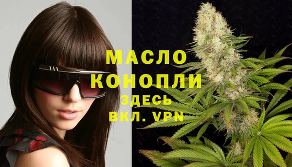 ГАЛЛЮЦИНОГЕННЫЕ ГРИБЫ Армянск