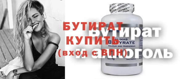 наркотики Баксан