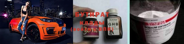ГАЛЛЮЦИНОГЕННЫЕ ГРИБЫ Армянск