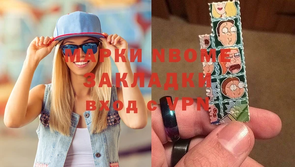 наркотики Баксан