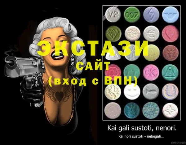 ГАЛЛЮЦИНОГЕННЫЕ ГРИБЫ Армянск