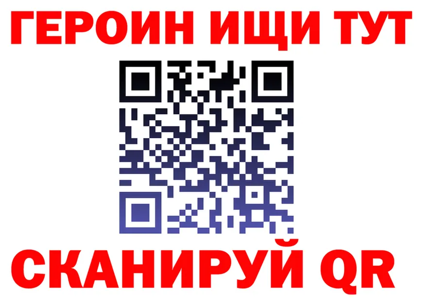 А ПВП СК ONION shop мега Валдай