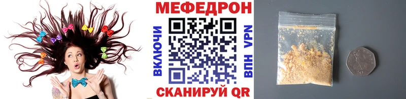 Меф 4 MMC  купить  цена  Валдай 