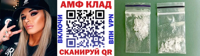 Метамфетамин витя  где найти   Валдай 