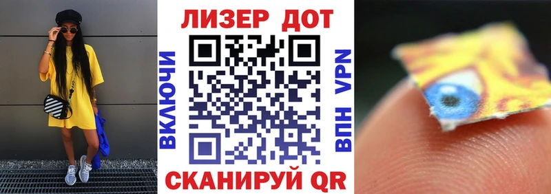 Наркотические марки 1,5мг Валдай