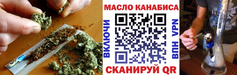 Дистиллят ТГК THC oil  Валдай 