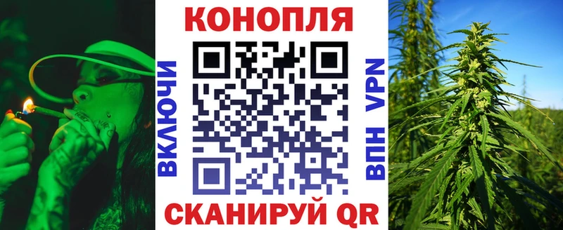 МАРИХУАНА тримм Валдай